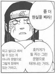 맞는말이긴한데...... | 인스티즈