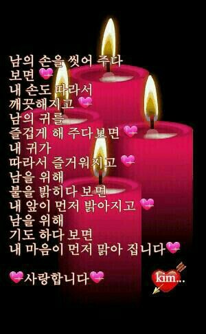 위하다 이미지