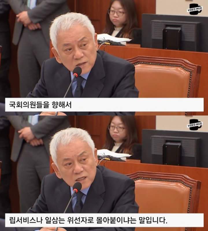 박근혜대통령 립서비스의 대한 돌직구 | 인스티즈