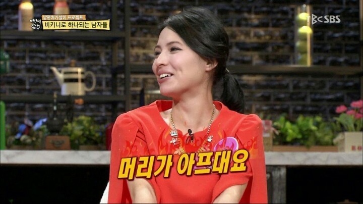 남편이 무서워하는 여자 | 인스티즈