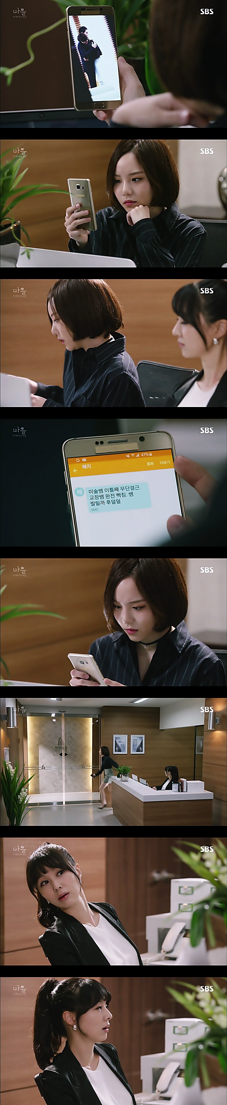 시체를 둘러싼 스릴러 드라마마을 : 아치아라의 비밀EP06 장례식 : 1 | 인스티즈