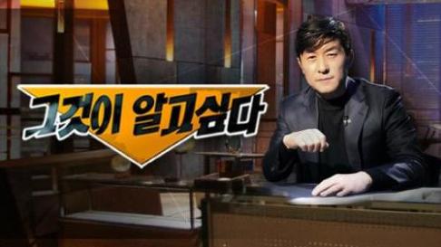  공포물은 아닌데 시청하면 무서워서 덜덜 떠는 거 삼대장.JPG | 인스티즈