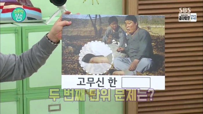 외국인 아이돌들이 푼 한국어 문제 난이도.jpg | 인스티즈