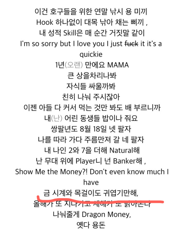 금시계와 금목걸이도 귀엽기만한 지드래곤 | 인스티즈
