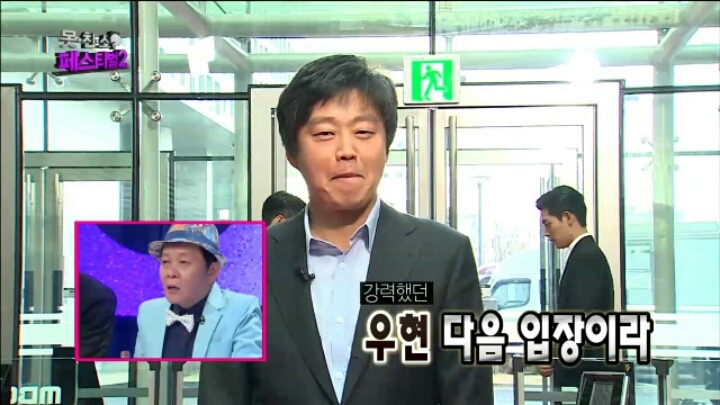 [무한도전] 방탄 유리 김희원의 실제 성격 | 인스티즈