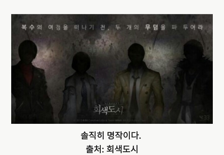 비인기 게임을 위한 나라는 없다 | 인스티즈