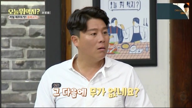 자신의 모든 것을 들고와서 예능 출연하신 분.jpgif | 인스티즈