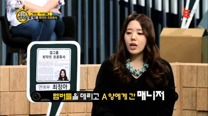 걸그룹이 해체할 수 밖에 없던 이유.jpg | 인스티즈