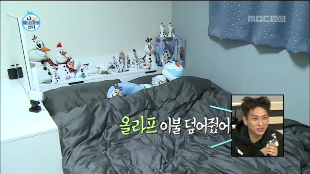 [나혼자산다] 올라프 덕후 헤이즈.jpg | 인스티즈