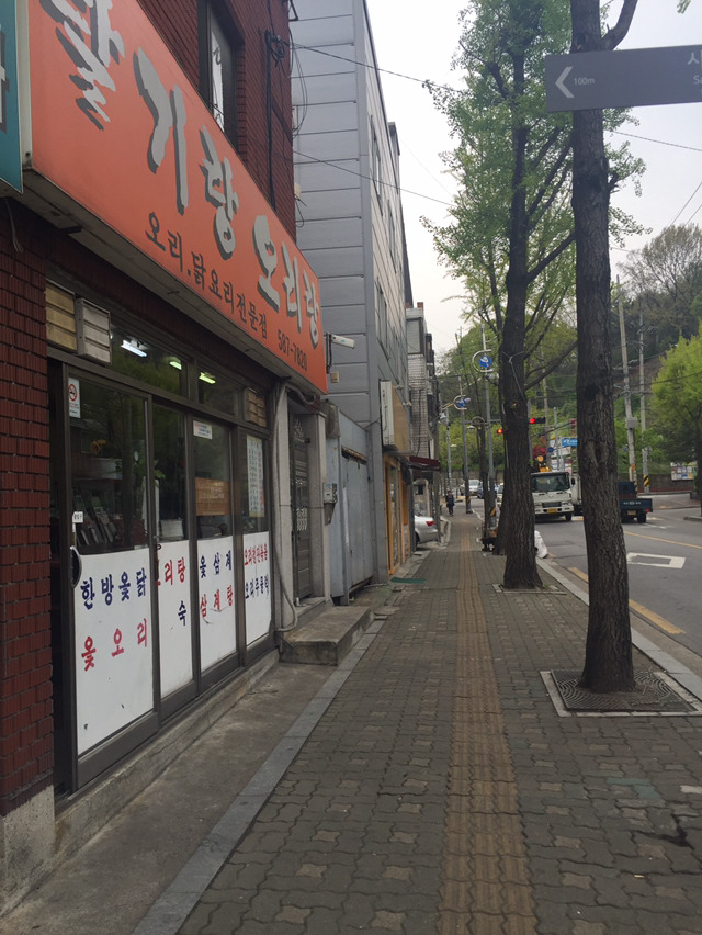 달기랑오리랑 이미지
