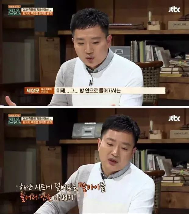아이의 죽음을 전하는 의사의 심정 | 인스티즈