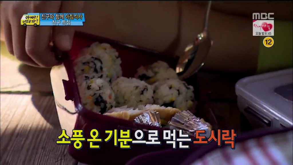 [아빠어디가] 자상하지만 눈치없는 후칵생 윤후오빠.jpg | 인스티즈