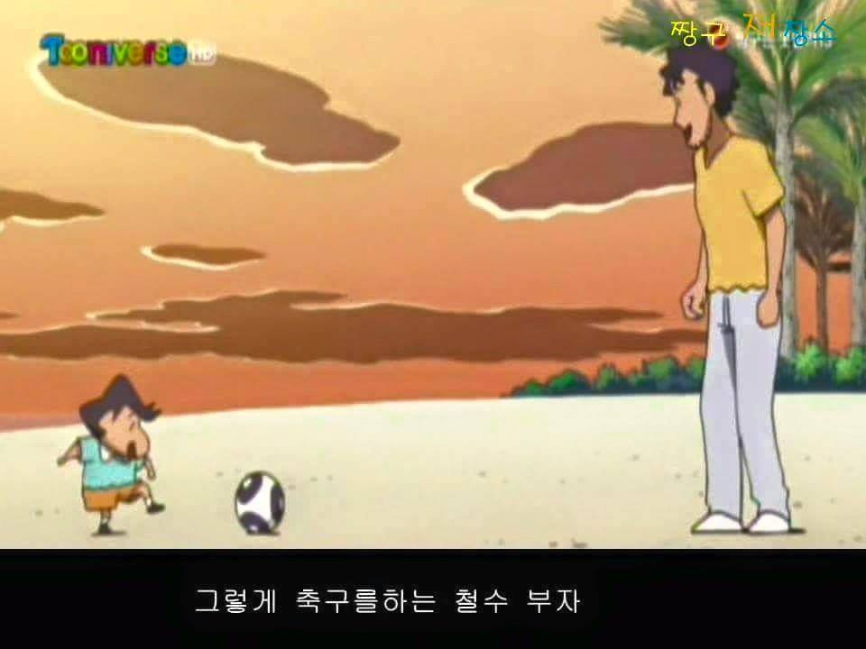 진구랑 기철이와는 비교불가.jpg | 인스티즈