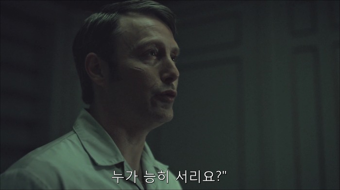 [로맨틱스릴러미드] 한니발 (Hannibal) 시즌3 에피12 (1/4) | 인스티즈