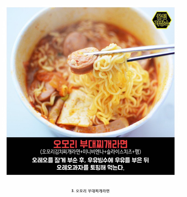 제2의 네이버 키친.twt | 인스티즈