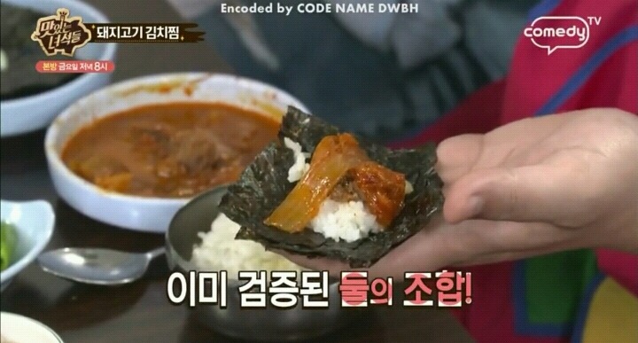 돼지고기 김치찜.jpg | 인스티즈