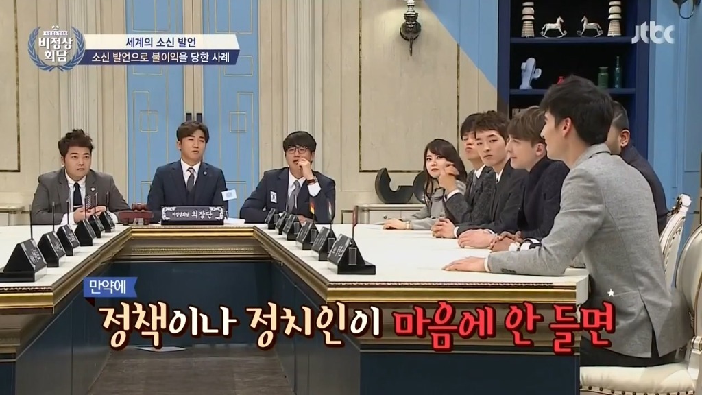 유럽에서 진짜 재미없게 사는 나라 | 인스티즈