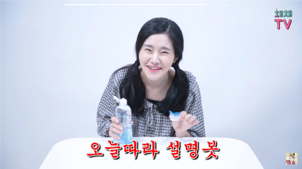 채채의 아이봉 제일 쎈거 리뷰 | 인스티즈