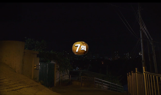 [감자별] 홍콩에 가고 싶은 진아 (감자별 7화) (1/6) | 인스티즈