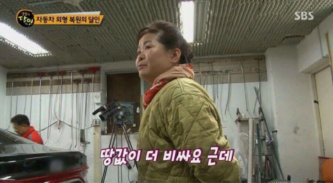 남자는 하늘이죠 항상.jpg | 인스티즈