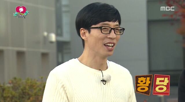 천만원짜리 유재석과의 식사.jpg | 인스티즈