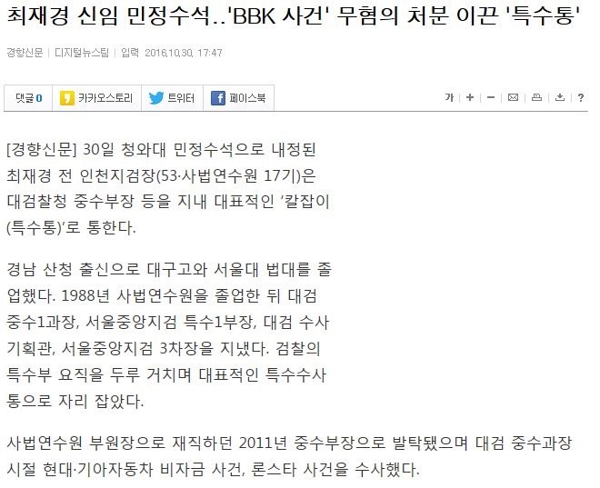 이명박의 설계가 시작됐다 | 인스티즈