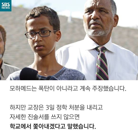 멋진 정치 | 인스티즈