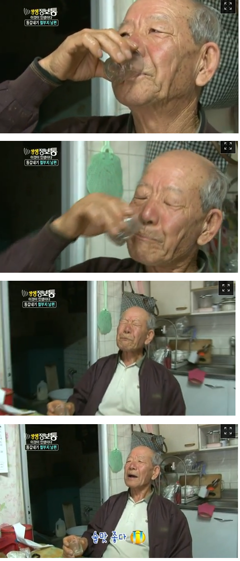 마치 시트콤을 보는 것 같았던 생생정보통ㅋㅋㅋㅋㅋㅋ | 인스티즈
