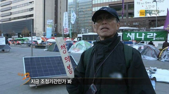 국민과 결혼한 대통령.jpg | 인스티즈