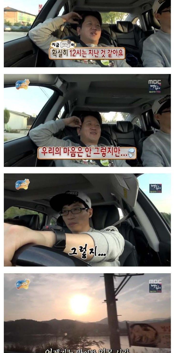 무도의 시간.jpg | 인스티즈