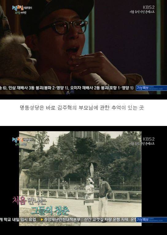 차태현이 1박2일 유호진PD를 인정하게된 계기 | 인스티즈