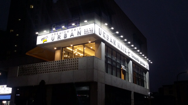 영통점 이미지