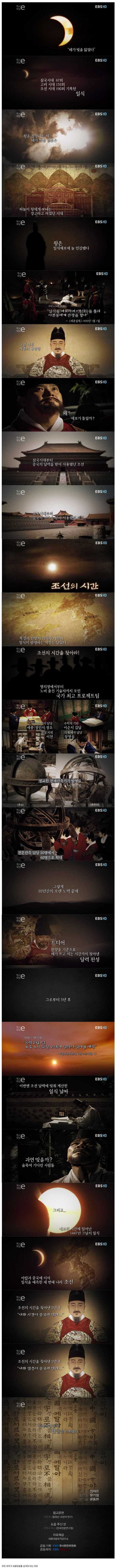 우리가 모두 세종대왕을 섬겨야 하는 이유.jpg | 인스티즈