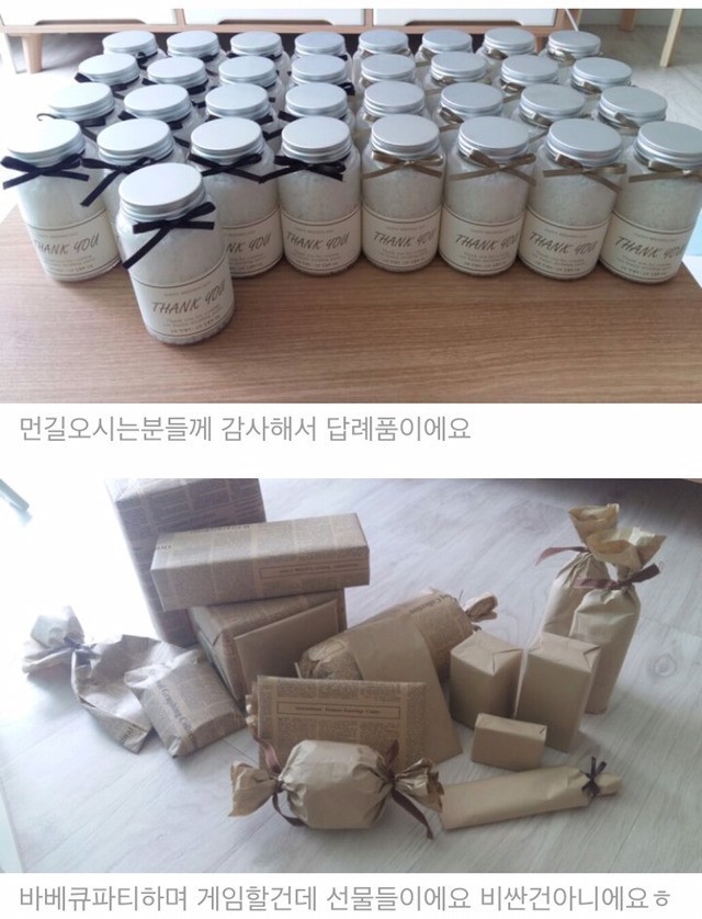 스몰웨딩 jpg | 인스티즈