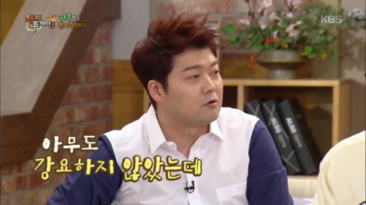 [해피투게더] 악동 뮤지션의 성형 금지 조항 | 인스티즈