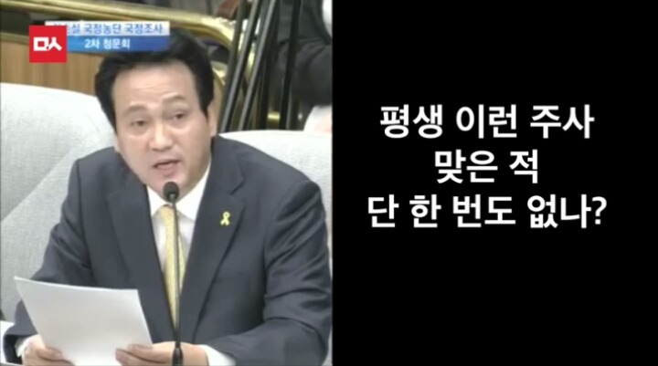 안민석에게 뒷통수맞은 김기춘 | 인스티즈