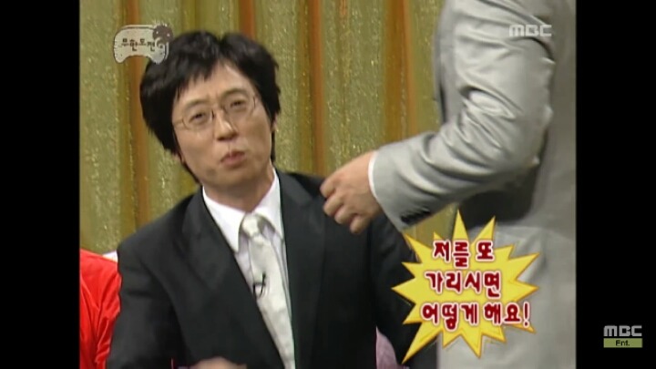 [무한도전] 자신의 토크쇼를 막장으로 만드는 MC거성 | 인스티즈