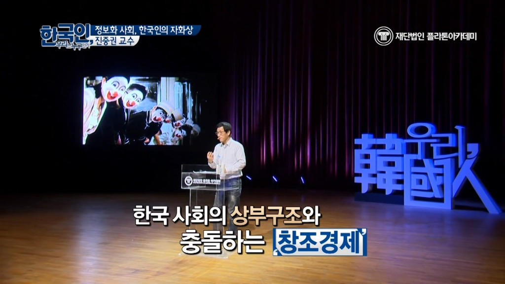 박근혜정부의 창조경제가 삽질일 수 밖에 없는 두가지 이유 by 진중권.jpg | 인스티즈