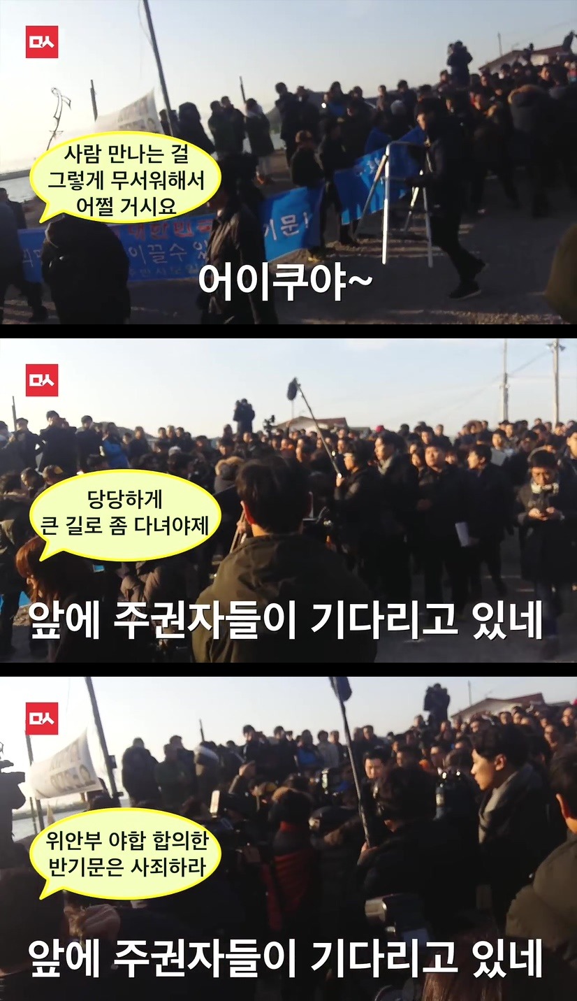 팽목항을 찾은 반기문 | 인스티즈