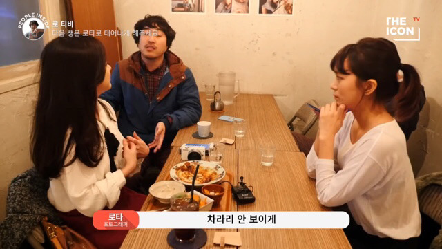 로타가 로리타 오타쿠가 아니라구요?? (+로타계정 신고방법) | 인스티즈