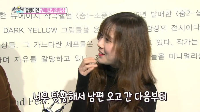 구혜선 전시회에 몰래 온 안재현.jpg | 인스티즈