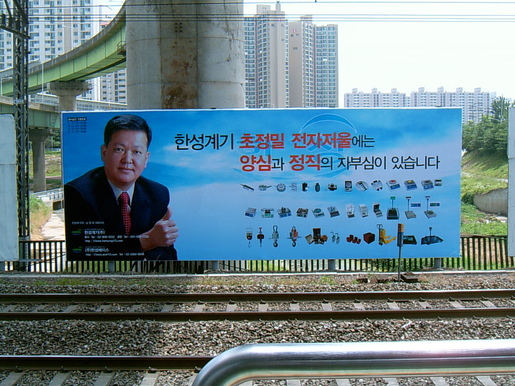 한성광고 이미지