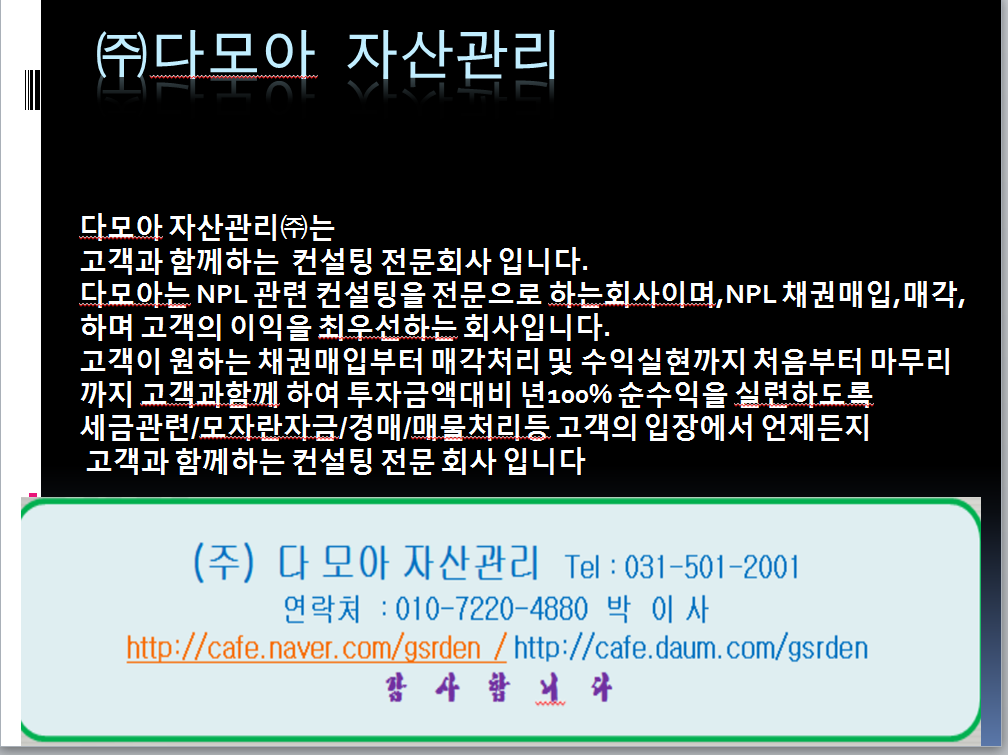 물건가든 이미지