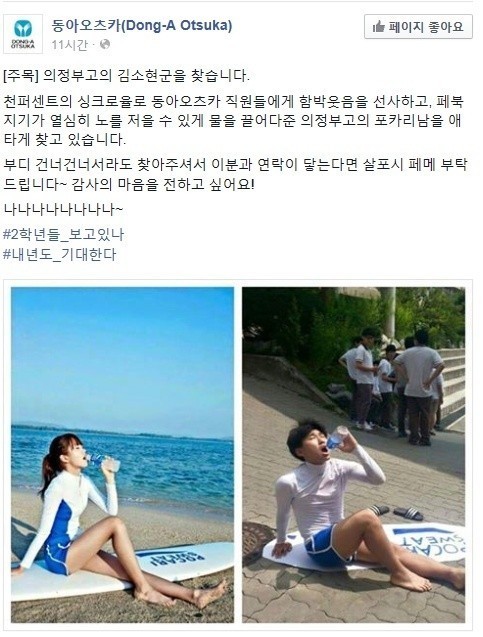 의정부고 졸업사진은 선촬영 후협찬 | 인스티즈