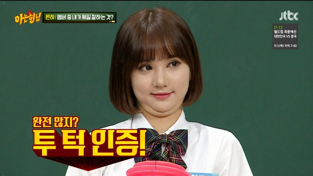 쓸데없는걸로 대결하고 있는 강호동과 은하.jpg | 인스티즈