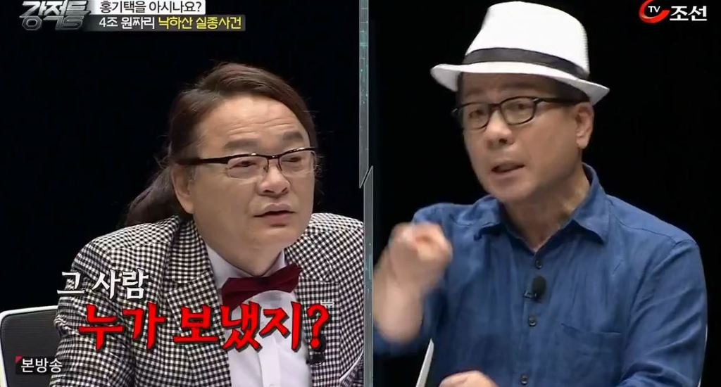 국민세금 4조 2천억 홀랑 까먹은 정부 | 인스티즈