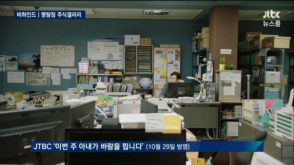 jtbc뉴스룸도 나온 주갤 | 인스티즈