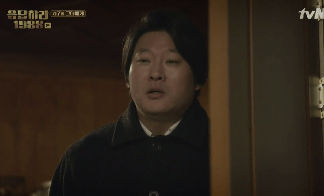 [응답하라1988] 개떡으로 보는 현실 남사친 여사친 | 인스티즈