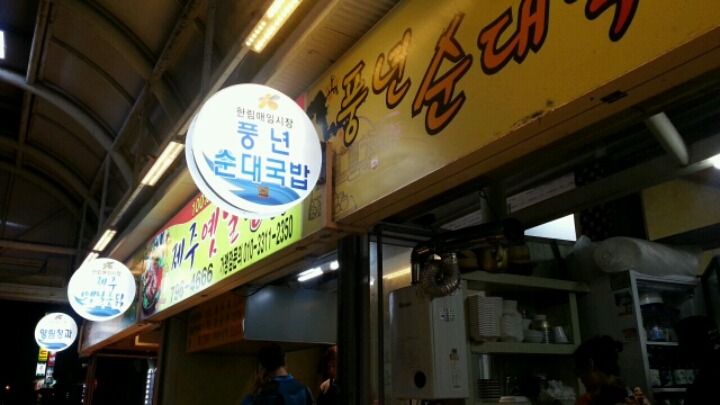 15000족발 이미지