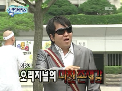 연도별 정형돈 캐릭터모음.jpg | 인스티즈
